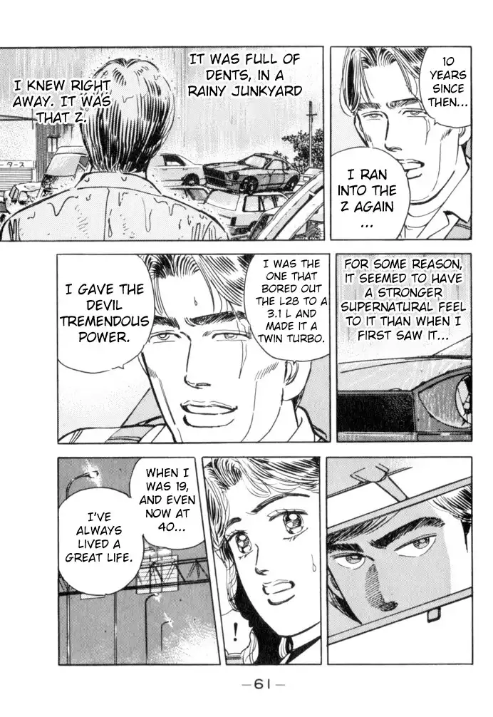 Wangan Midnight Chapter 48 17